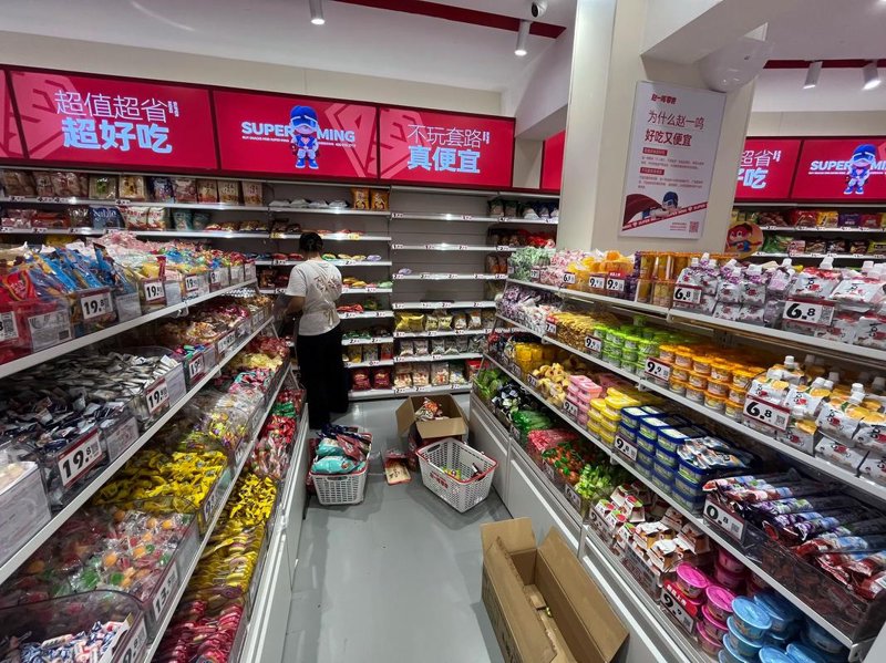 厨房用品零售：市场的活力与机遇