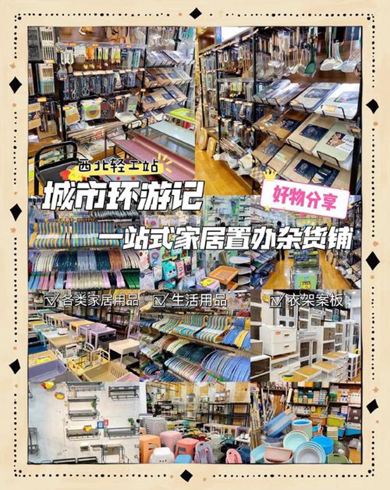 百货零售业的经营迷思:琼山百货店的启示