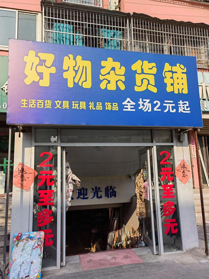 巧选清洁用品，家常保养事半功倍