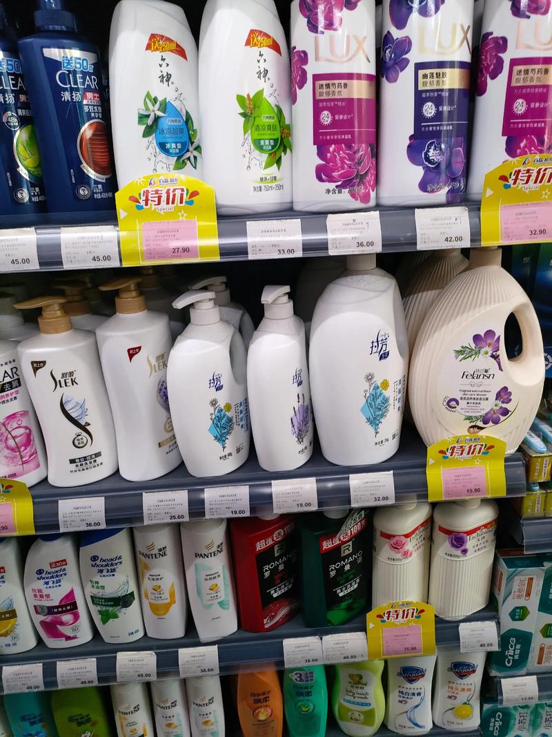 海南日用品店